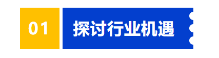 回顾 | 生物工艺整体解决方案研讨会（珠海站）