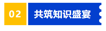 回顾 | 生物工艺整体解决方案研讨会（珠海站）