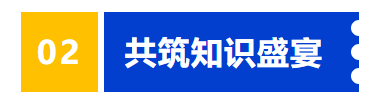 回顾 | 生物工艺整体解决方案研讨会（珠海站）